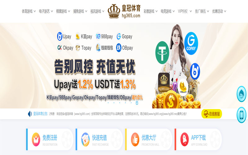 环球登录体育的规则与条款讲解 – 新手须知 环球登录体育的规则与条款讲解 – 新手须知