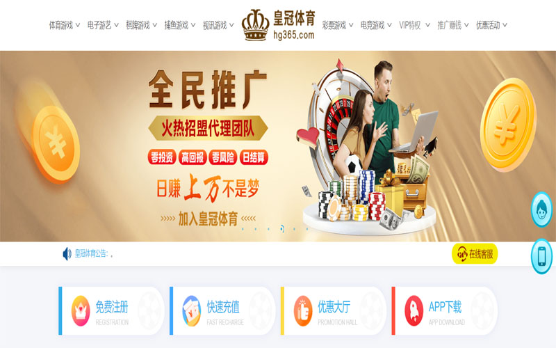 环球登录体育注册账户和游戏下注使用权 环球登录体育注册账户和游戏下注使用权